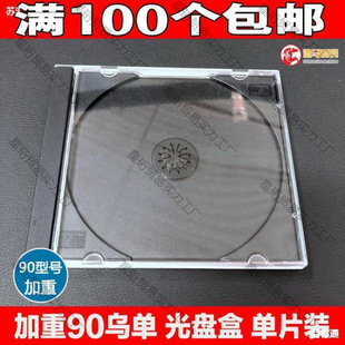 90CD���κ� ��P�І�Ƭ�b CD�� DVD�ڵ׵��� ���ϵ��� ��ɫ�����