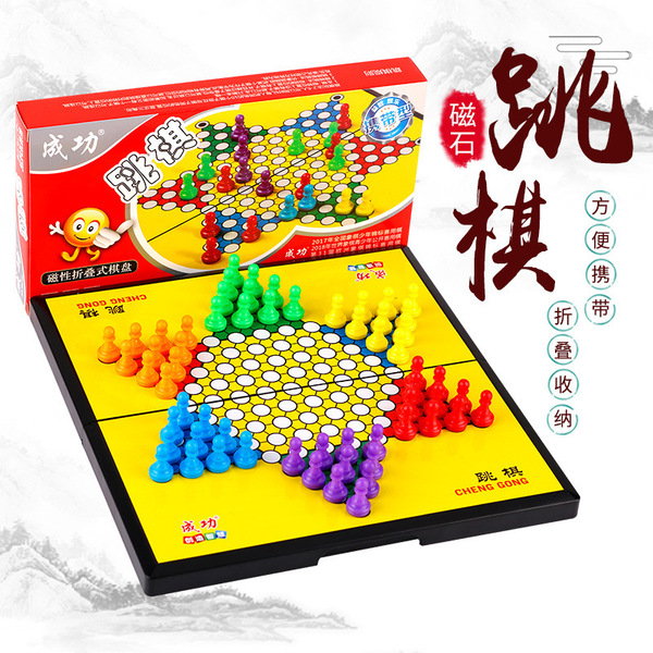 Magnetic Airplane chess