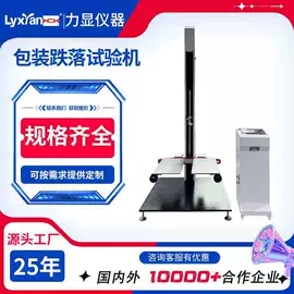 拉力试验机;高低温箱;老化箱