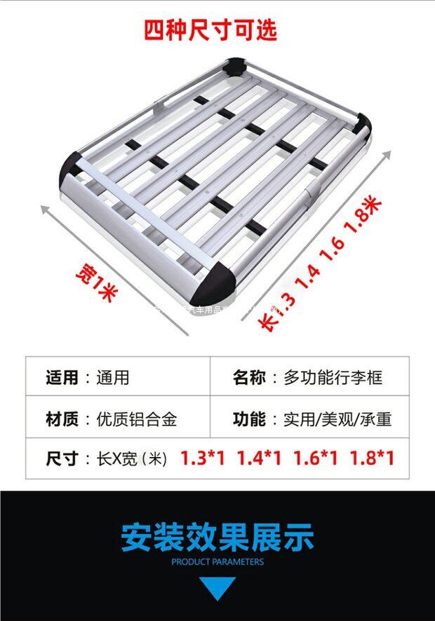 Off-road SUV car roof rack, universal car roof box, luggage box, travel rack, roof basket