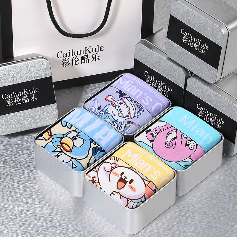 粉色可愛男士內褲純棉四角褲猛男趣味平角潮流薄款短褲頭禮盒裝