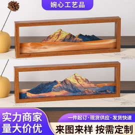 旅游周边文创立体山水流沙画沙漏摆件 流动沙画家居软装礼品
