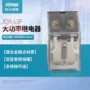 中间封闭式电磁jqx-13f继电器