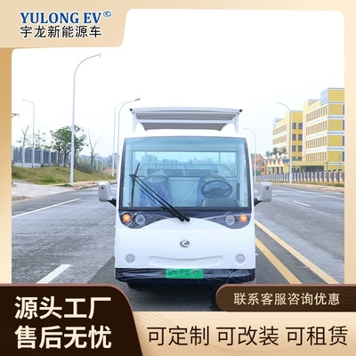 2-Seat Electric Flatbed, Hainan Yulong Auto Parts and Accessories