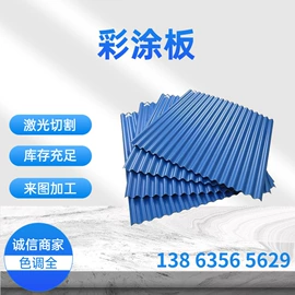 镀锌板;镀锌卷;彩涂卷