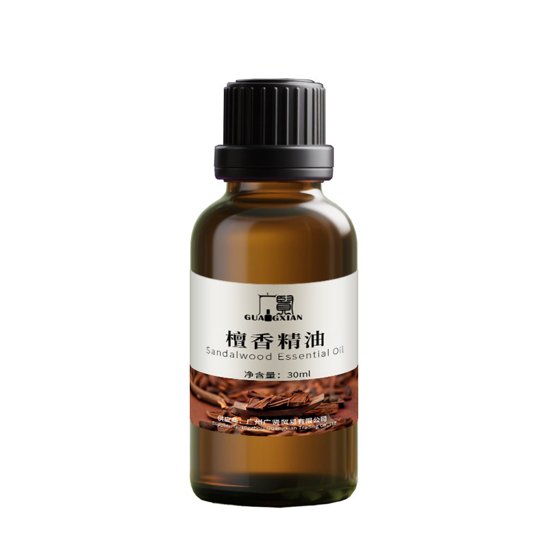30ml单方精油纯植物萃取原料养生芳疗精油薰衣草甜橙柠檬葡萄柚|undefined
