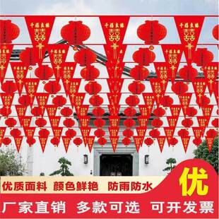 Wedding yard decoration colorful flags lantern wedding yard scene layout outdoor hanging flags opening ornaments wedding supplies