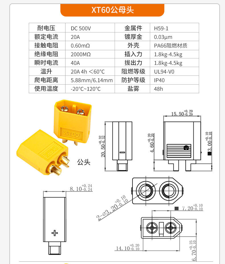 T型对插 AMASS XT30U/XT60H/XT90H-F/M 电调航模公母对插香蕉插头-阿里巴巴