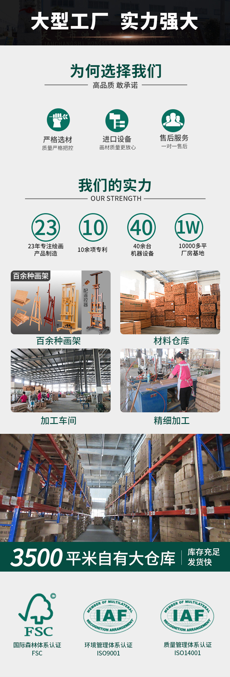 微信图片_20230324152645