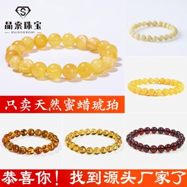 散珠/串珠;饰品配件;手链