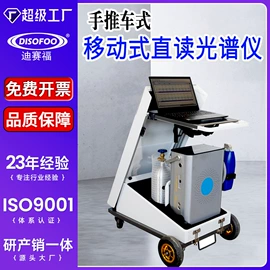 纺织用仪器;测定仪;硬度计