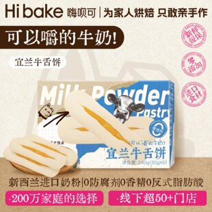 Hibake���mţ�����0����ţ�����c��̨�����c��������ʳ�خa
