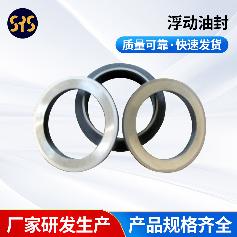 厂家供应 D80/D85/D155/D150机型170-27-00020浮动油封 五金批发