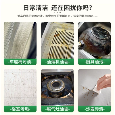 Cleaning/curing agent for Car and Home Use, Powerful