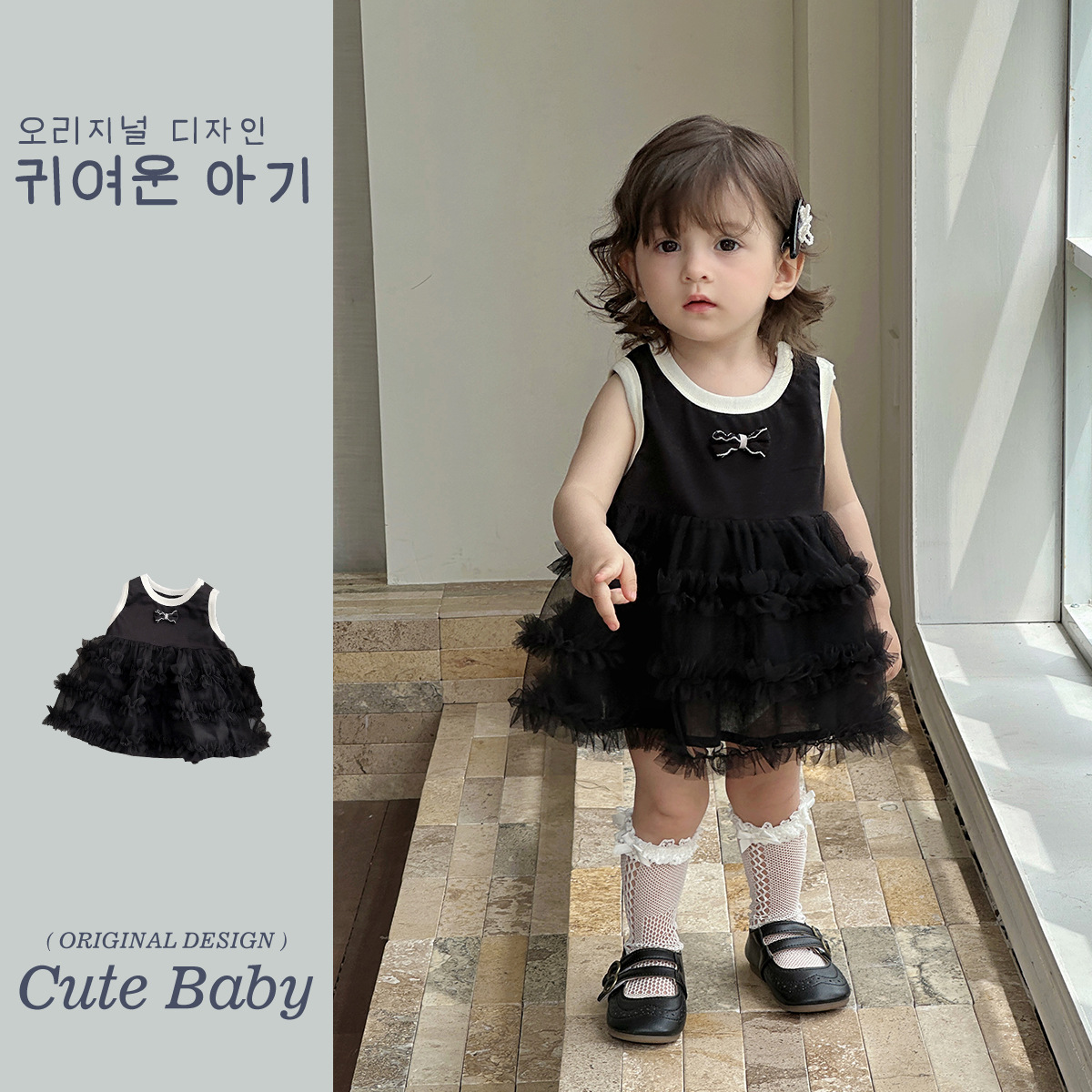 Vestido de niña Youhe vestido de verano 2025 nuevo estilo estilo occidental falda para niños coreanos vestido de princesa de hilo de red de cien días para bebés