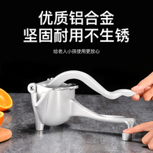 手动榨汁机橙汁挤压器不锈钢家用水果小型橙子甘蔗压柠檬榨汁