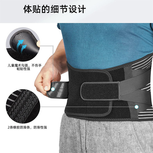 Cross-border sports belt, outdoor fitness breathable waist compression support lumbar disc herniation belt universal