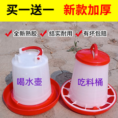 ひよこ水飲み場、ハト、鶏、アヒル、ガチョウの飼料自動給餌器、鶏の餌箱、家禽飼育用鶏の餌器