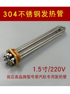 ɣCll늼ӟ304P䓼ӟܝC