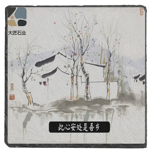 ���ұ��|�͉| ���α��|���Ҳ͏N�Ƶ���Ʒ ʯ�ĲͱP���ұ��|���l