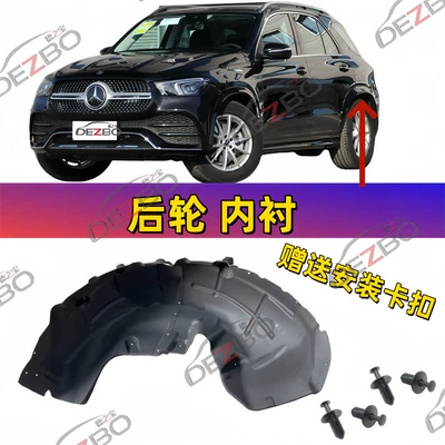 Cover Gle300 Mudguard Gle320 – Car roof lining