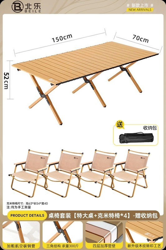 屋外折りたたみテーブルと椅子、キャンプテーブルと椅子、ポータブルエッグロールテーブル、キャンプピクニックテーブルと椅子、テーブルストール用品セット|undefined