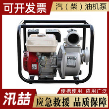 �������U��Ԯ��ˮ�ÿ��铌�U��(��)�͙C������ʽ�ߓP����ˮ��