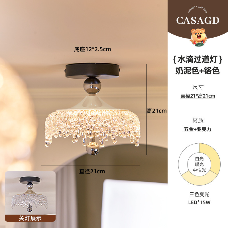 CASAGD フレンチレトロウォータードロップシーリングランプハイエンド中世スタイル波紋通路バルコニークリエイティブランプ|undefined