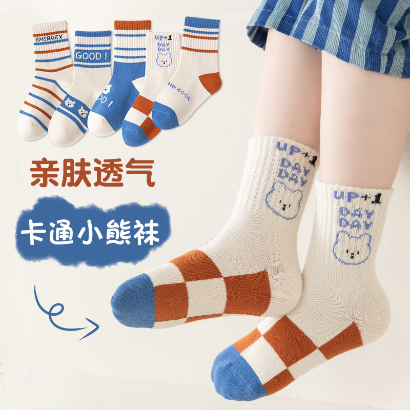 Children's Socks, Autumn and Winter Mid-Calf Socks, Boys' Trendy Socks, Student Socks, Older Children's Spring and Autumn Sports Cotton Socks, Wholesale for Young Children