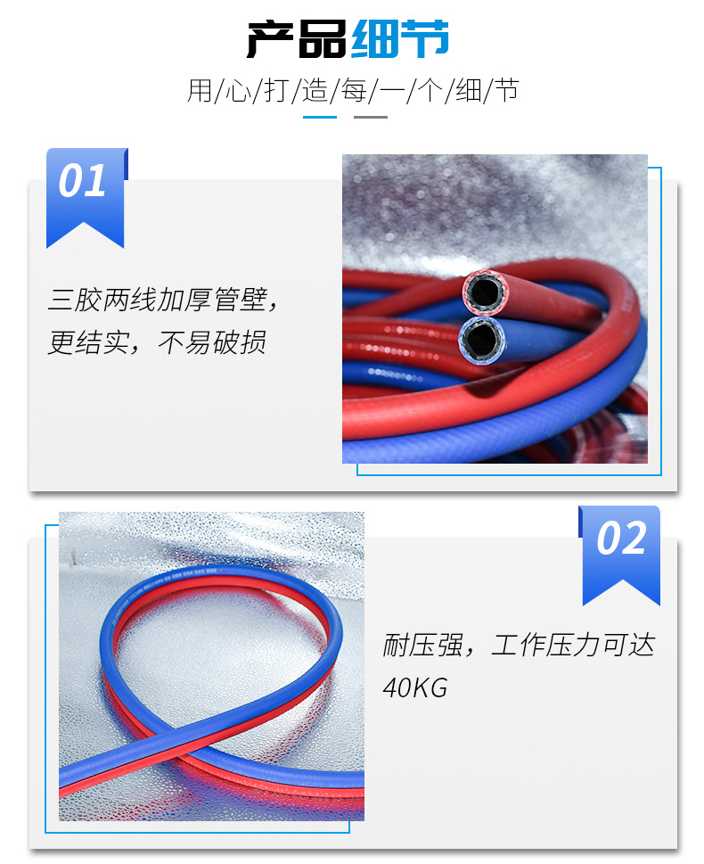 10中赫-氧气乙炔双联管详情(1)(1)_06.jpg