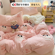 A类裸睡纯棉四件套ins风小清新奶油风可爱水洗棉床单被套床上用品
