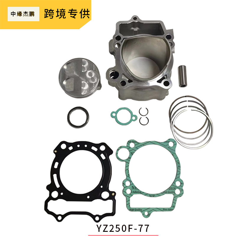 Kit de pistón del cilindro de la motocicleta para Yamaha YZ250F WR250F 77mm calibre cilindro de la manga al por mayor