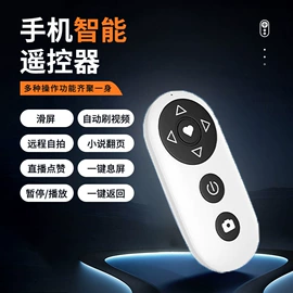 其他车灯;其他汽车改装;蓝牙自拍器