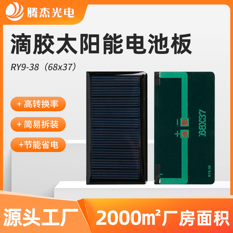 5V Square Solar Panel Power Storage Panel Small Polycrystalline Silicon Solar Epoxy Panel Photovoltaic Cell Module 5V Square Solar Panel Power Storage Panel Small Polycrystalline Silicon Solar Epoxy Panel Photovoltaic Cell Module