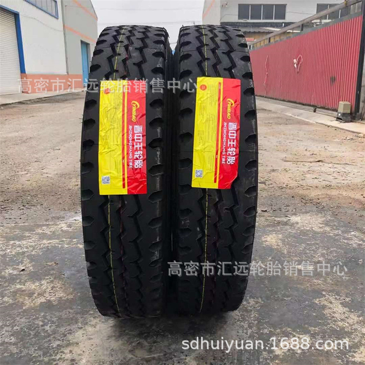 风神三角东风朝阳成山双钱前进卡车轮胎9.00R20 1000R20 12.00r20