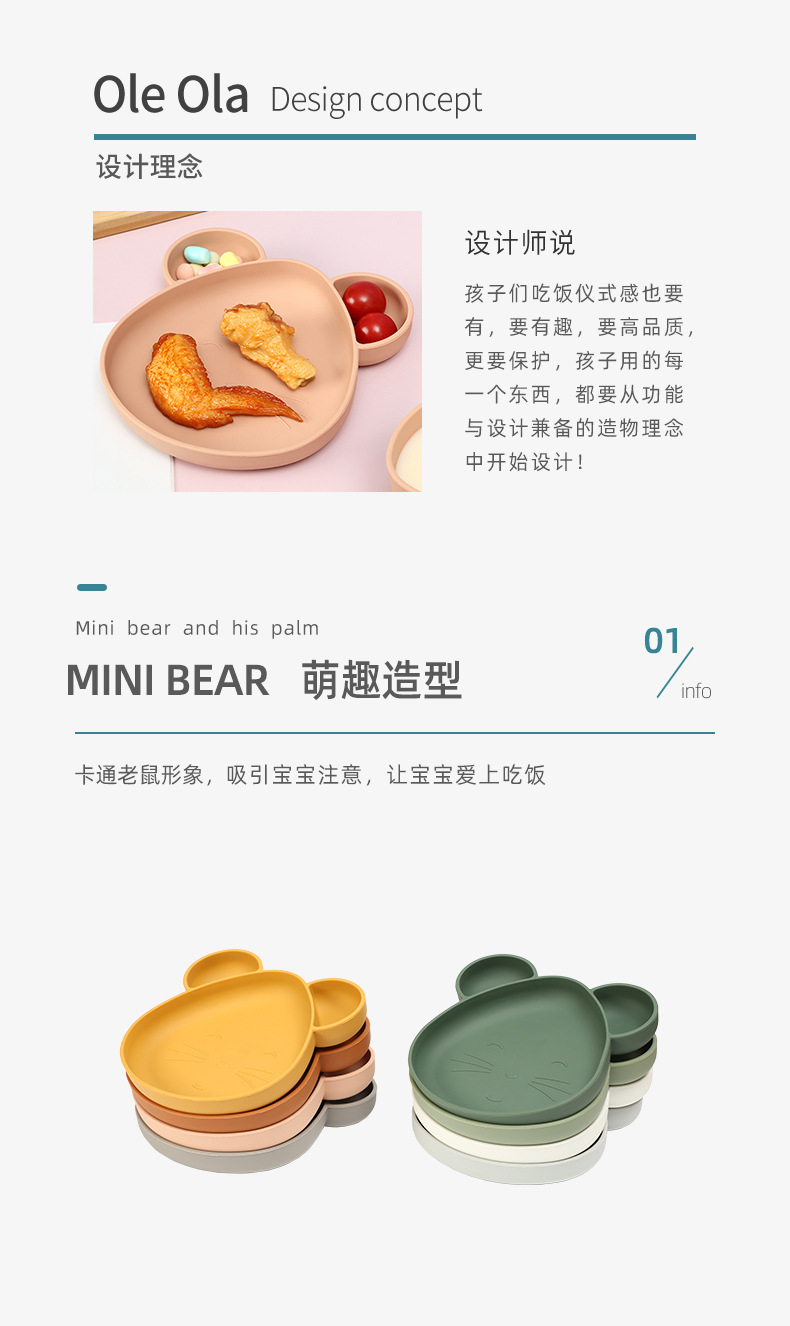 SK-6005不带裙摆-小熊_03