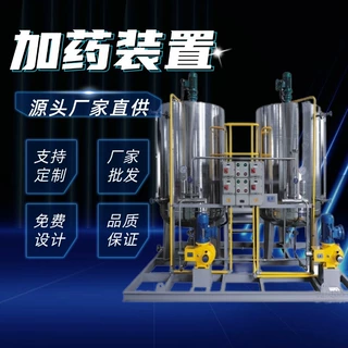 全自动加药装置 磷酸盐不锈钢加药系统 加氨加药设备厂家