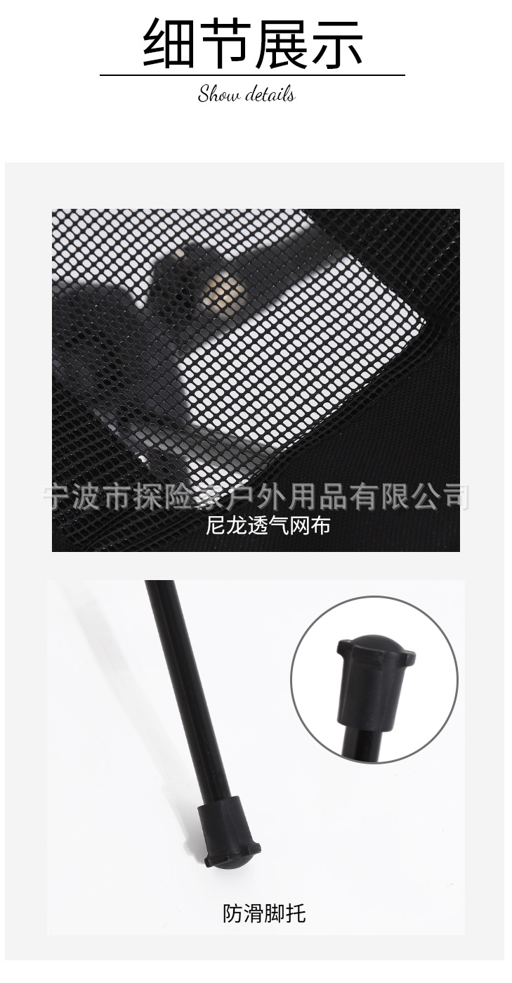 户外折叠椅月亮椅专用脚托脚垫_06