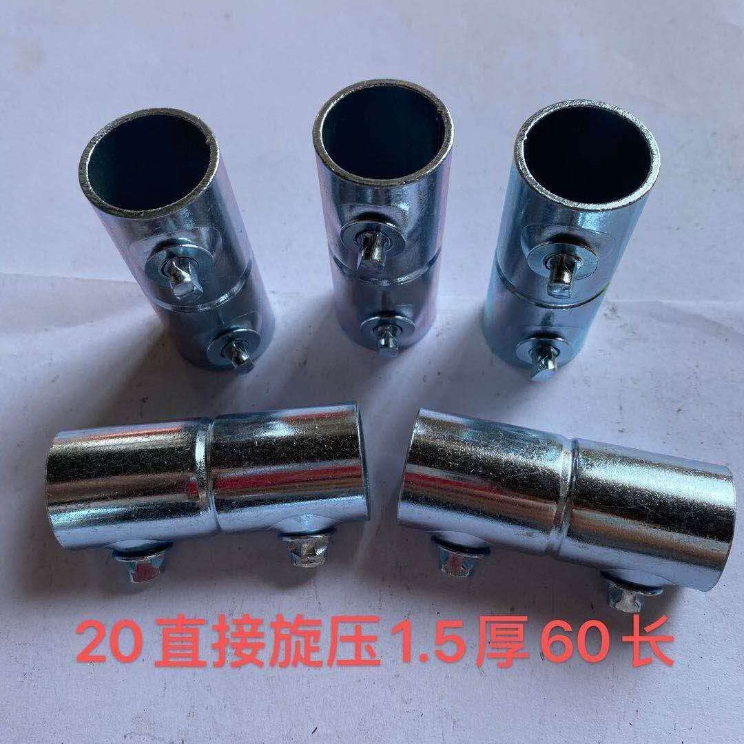 KBG JDG线管扣压锁母内丝罗接盒接 旋压盒接杯梳锁母直接16/20/25