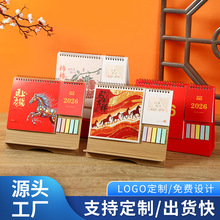 2026nʽ̨vƺsľܱ㺞՚v̄R̨vl