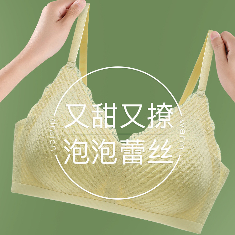 High-value Japanese Girl's Heart Bra 3D Bra Non-running Cup Rim-free Underwear Cute Lace Bra Women's Spring and Summer