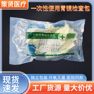 һ����ʹ��θ�R�z���θ�R�ҙz����Ⱥ��бPҧ���t����е�t�ü�