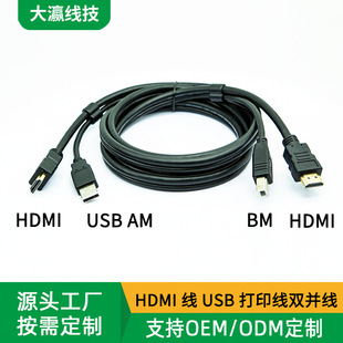 ���� HDMI�� USB��ӡ���p�K�����往ҕ�l��kvm�ГQ����