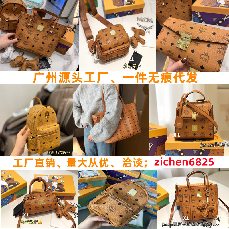 Mc Genuine Leather Women's Bag, Vegetable Basket Bag, Chain Bag, Pillow Bag, Mini Backpack, Mother-In-Law Tote Bag, Crossbody Women's Bag