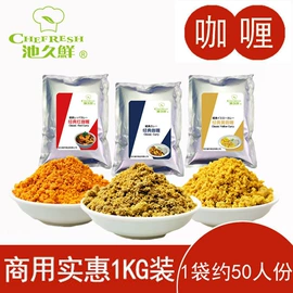 烘焙辅料类;复合调味料;调味酱
