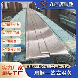 不锈钢板;不锈钢圆管;不锈钢板