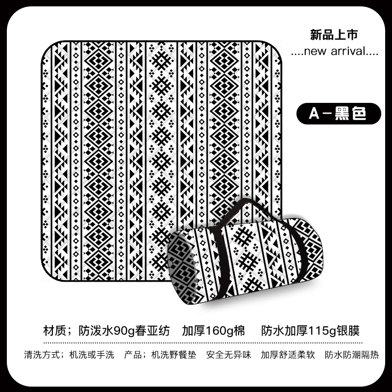 검은색