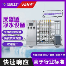 凍ʮʮҳˮB͸ˮ̎OtșˮO