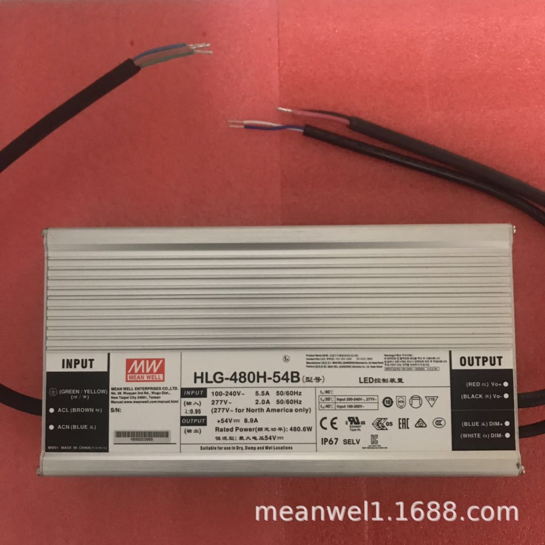 台湾明纬恒流恒压LED开关电源 HLG-480H-24B/30B/36B/42B/48B/54B