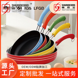 ��20-28cm�������ɫ��偲�ճ偷��C�͵�ƽ�������׳���偼嵰